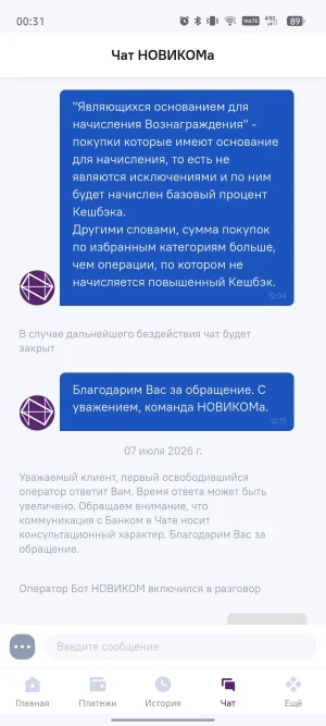 Screenshot_20260805-003140.webp