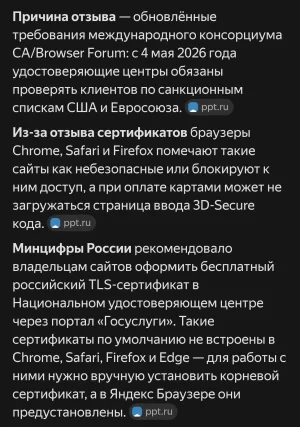 Screenshot_2026-08-06-17-34-19-29_1ffb234d33525882661a5a8d47829dc1.webp