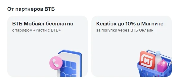 Screenshot from 2026-08-06 19-04-19.webp