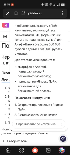 Screenshot_2026-08-06-23-31-18-90_1ffb234d33525882661a5a8d47829dc1.webp