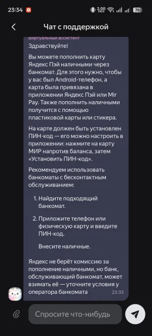 Screenshot_2026-08-06-23-34-02-46_d634a10b244bf566d7f6cc550162a317.webp