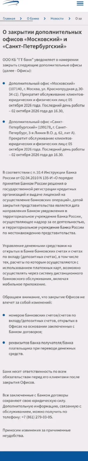 1786148909243.webp