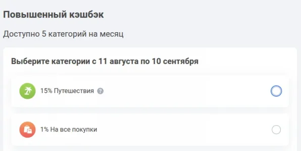 Screenshot from 2026-08-08 23-57-33.webp