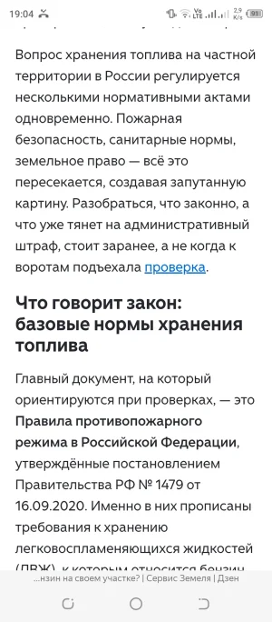 Screenshot_20260812-190405.webp