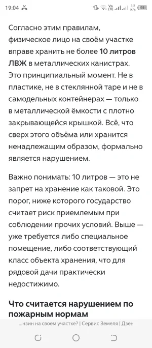 Screenshot_20260812-190450.webp
