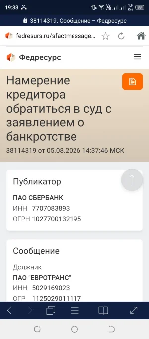Screenshot_20260812-193346.webp