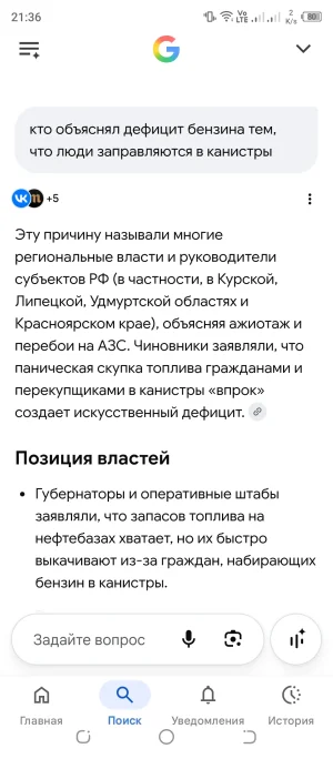 Screenshot_20260812-213629.webp