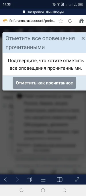 Screenshot_20260813-143328.webp