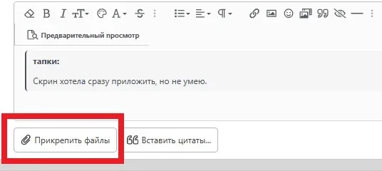 Файлы.webp