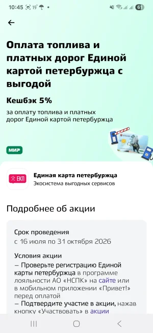 Screenshot_20260815_104519_!.webp