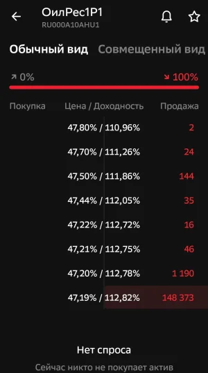 Screenshot_20260821_143840.webp