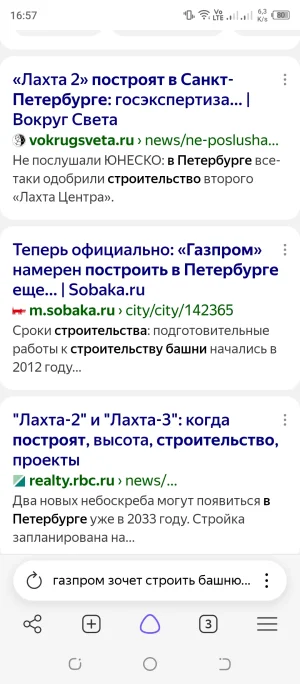 Screenshot_20260822-165723.webp