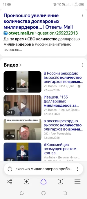 Screenshot_20260822-170024.webp