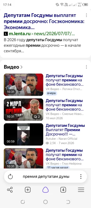 Screenshot_20260822-171452.webp
