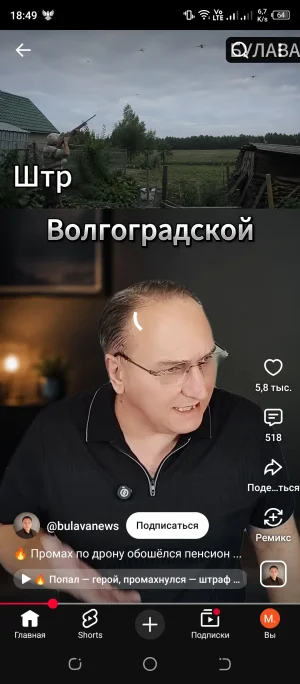 Screenshot_20260822-184927.webp
