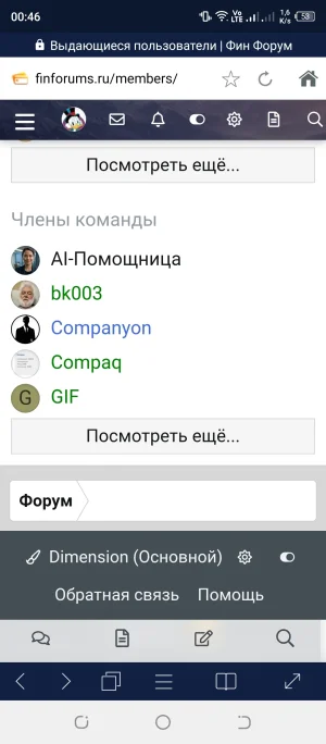 Screenshot_20260823-004617.webp