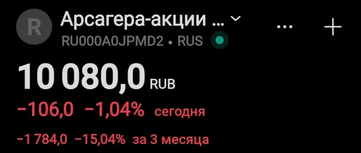 Screenshot_20260824_140947_TradingView.webp