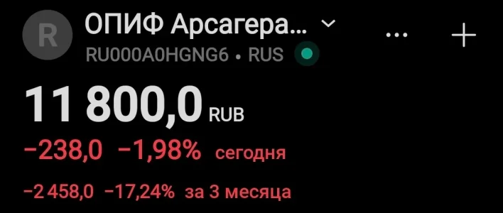 Screenshot_20260824_140913_TradingView.webp