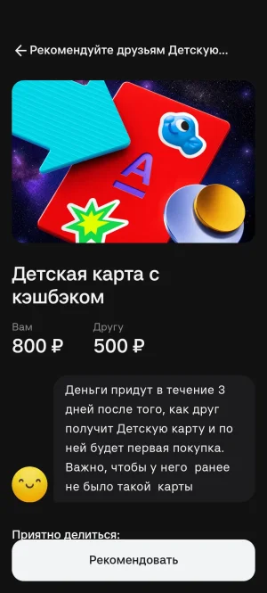 Screenshot_2026-08-24-22-59-38-65_f6bb4861a0ebf6c0874c87305babc422.webp