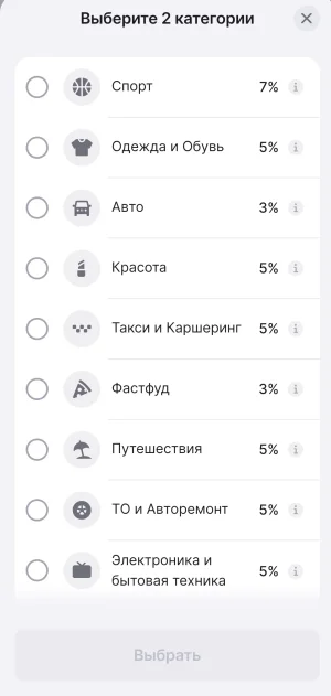 Screenshot_20260824_213441_ru.finambank.app_edit_60976893100069.webp