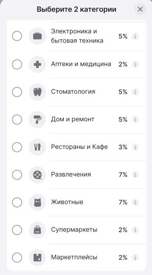 Screenshot_20260824_213448_ru.finambank.app_edit_60961224812572.webp