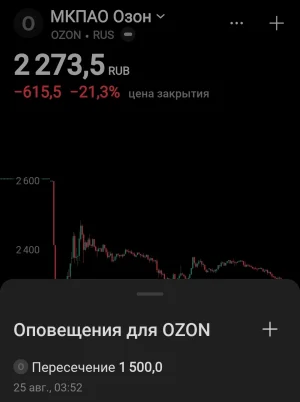 Screenshot_20260825_035306_TradingView.webp