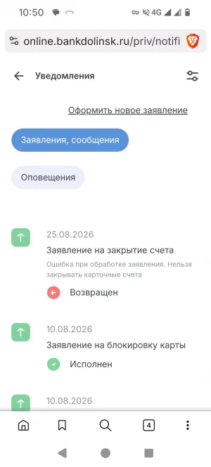 Screenshot_20260825-105019.webp