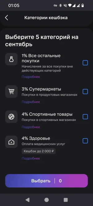 Screenshot_20260826-010517.webp