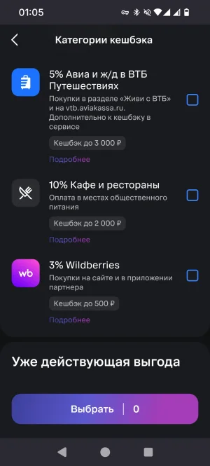 Screenshot_20260826-010537.webp