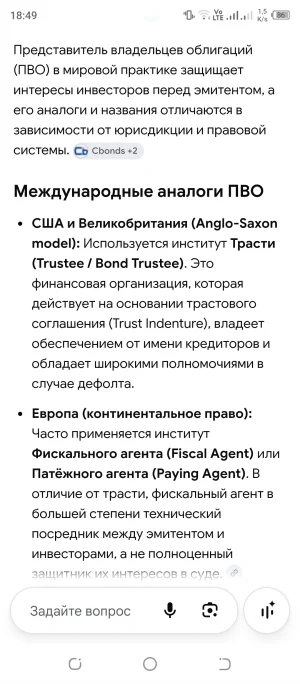 Screenshot_20260826-184931.webp