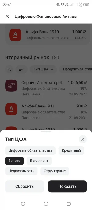 Screenshot_20260826-224003.webp