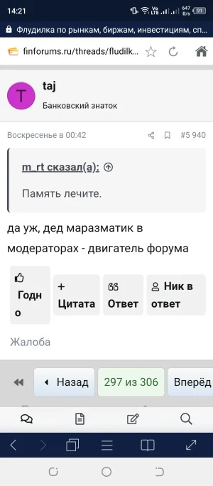 Screenshot_20260827-142139.webp