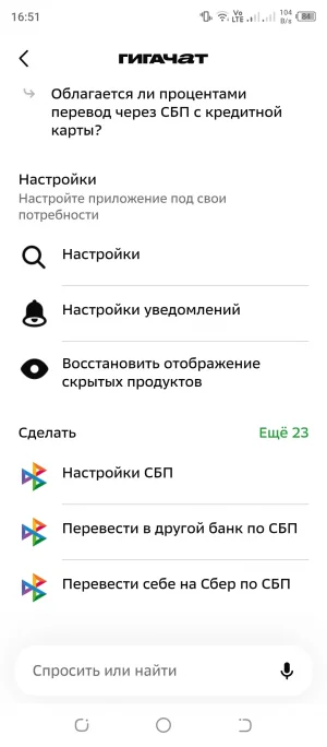 Screenshot_20260829-165107.webp