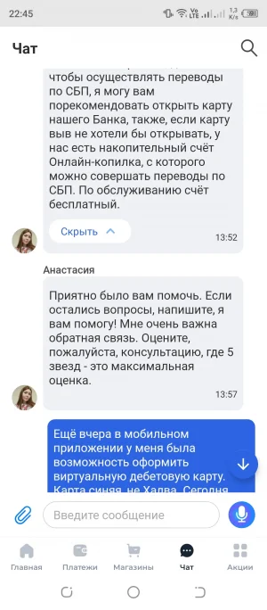 Screenshot_20260829-224558.webp