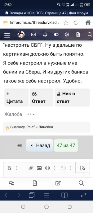 Screenshot_20260831-175918.webp