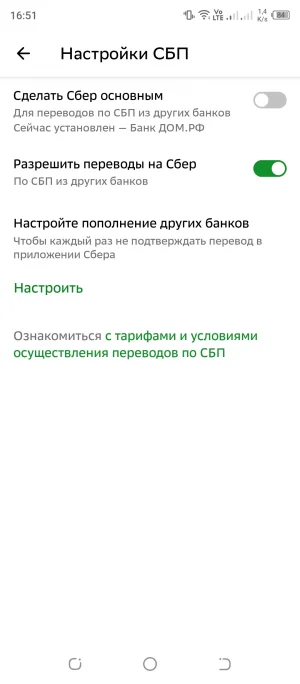 Screenshot_20260829-165124.webp