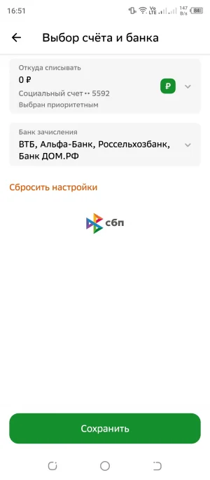 Screenshot_20260829-165142.webp