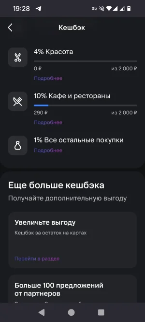 Screenshot_20260901-192854.webp