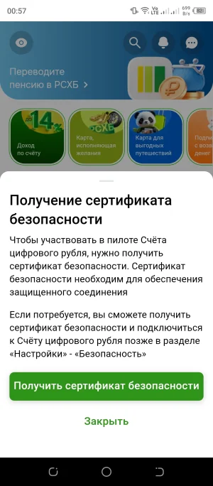 Screenshot_20260902-005748.webp