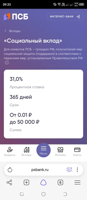 Screenshot_20260903-093307.webp