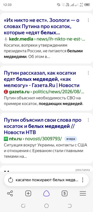 Screenshot_20260903-123304.webp