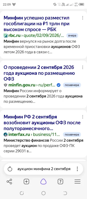 Screenshot_20260903-220904.webp