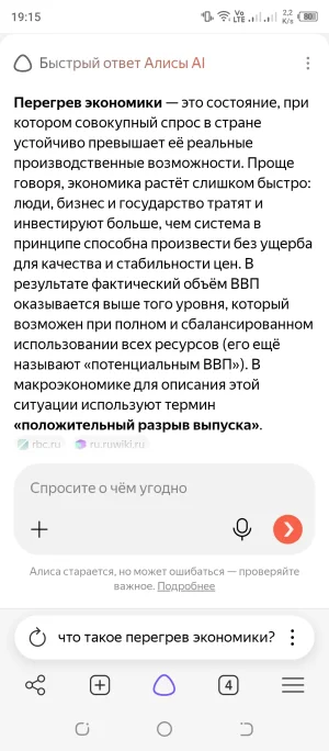 Screenshot_20260906-191533.webp