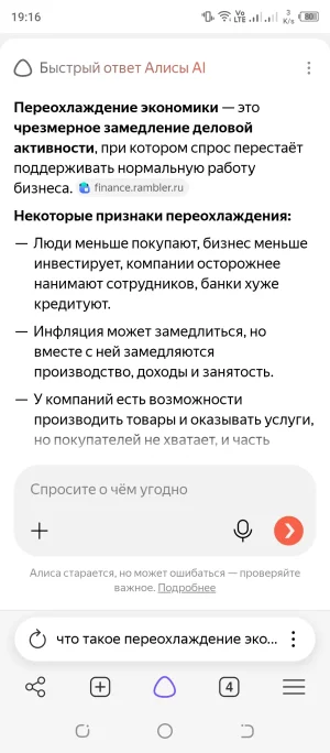 Screenshot_20260906-191651.webp