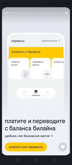Screenshot_20260907-190729.webp