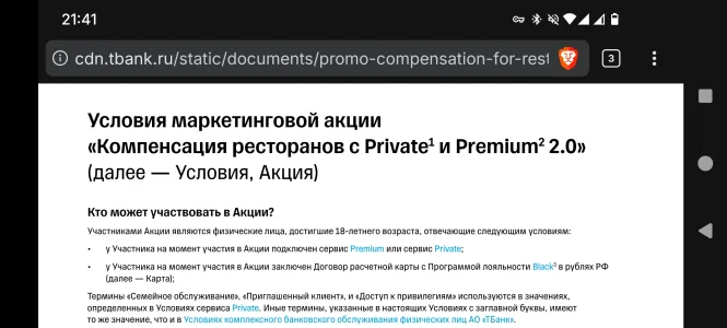 Screenshot_20260908-214152.webp