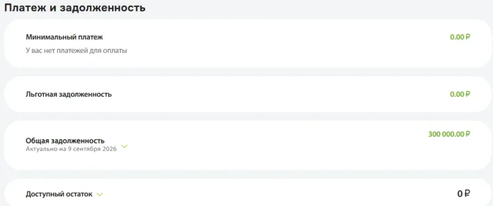 Screenshot 2026-09-09 100809.webp