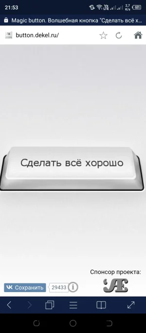 Screenshot_20260910-215323.webp