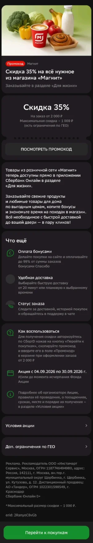 1789324867385.webp