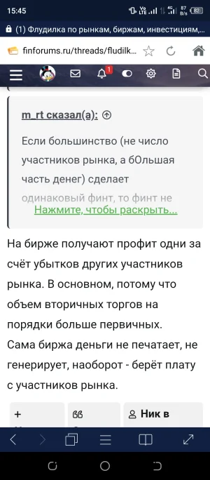 Screenshot_20260916-154532.webp